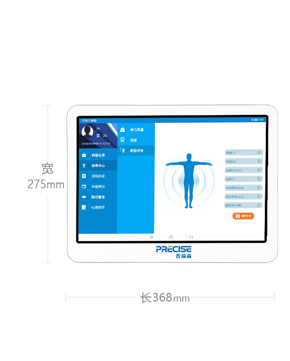 ߴ:L(zhng)36.827.5cm